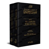 Abrégé de l'exégèse d'Ibn Kathîr (2 volumes)
